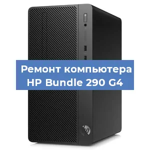 Замена материнской платы на компьютере HP Bundle 290 G4 в Санкт-Петербурге